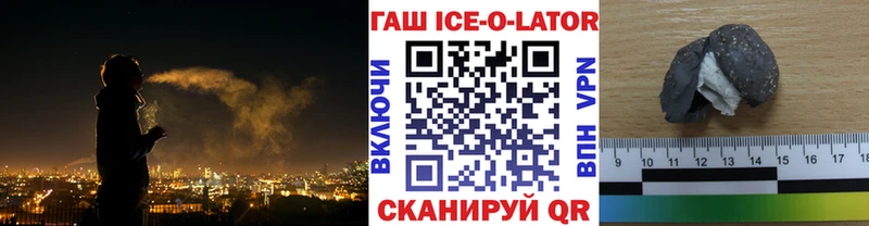 Наркошоп Сухой Лог Конопля  Cocaine  ГАШИШ  СК  Меф 