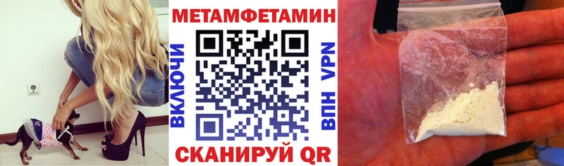 Амфетамин Premium Сухой Лог
