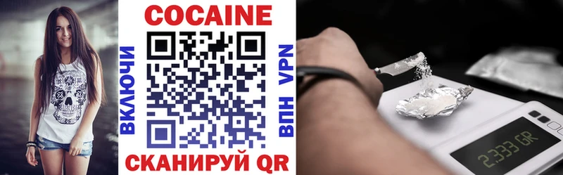 Cocaine 97% Сухой Лог