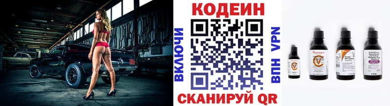 Кодеиновый сироп Lean Purple Drank  где купить наркоту  Сухой Лог 