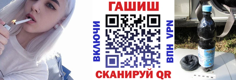 Гашиш хэш  Сухой Лог 