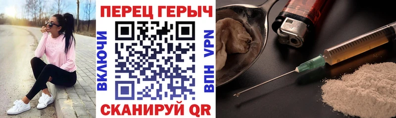 сколько стоит Сухой Лог ГЕРОИН VHQ
