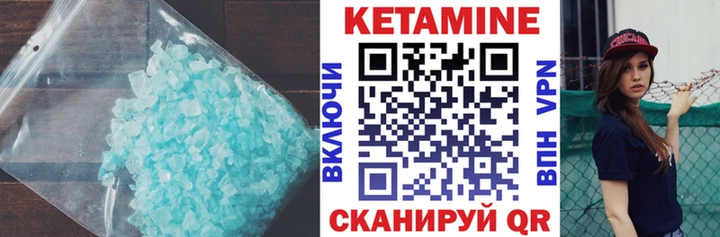Кетамин VHQ  blacksprut зеркало  Сухой Лог 
