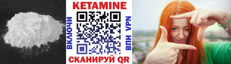 Кетамин VHQ Сухой Лог