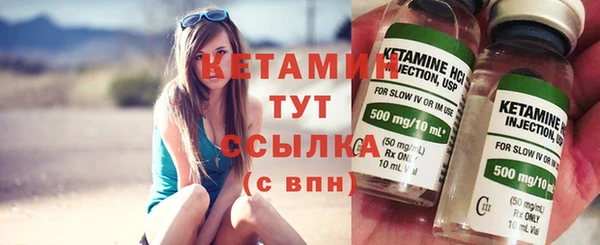 стафф Михайловка