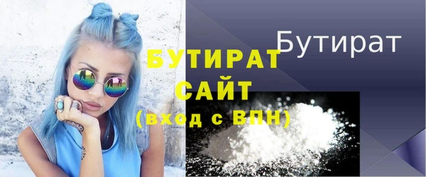 стафф Михайловка