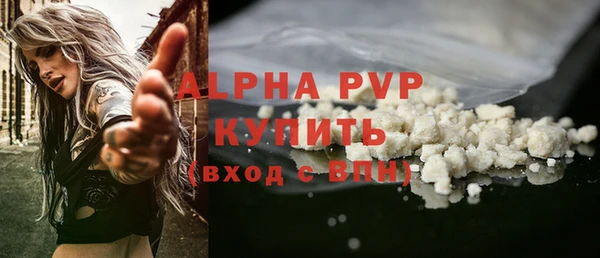 стафф Михайловка