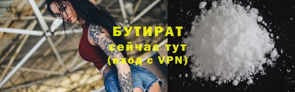 стафф Михайловка