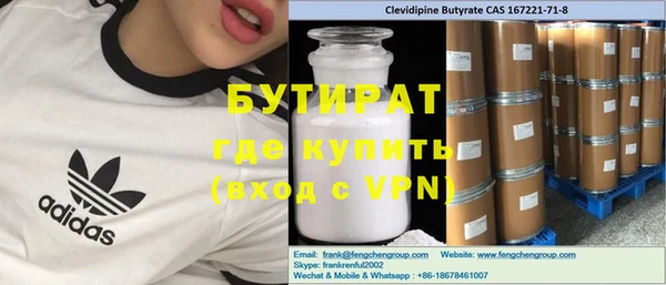 стафф Михайловка