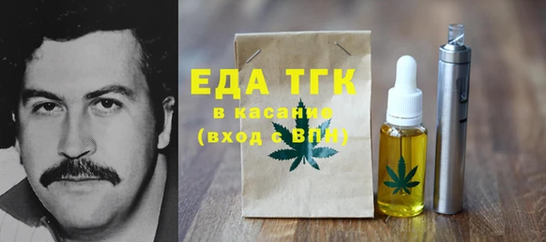стафф Михайловка