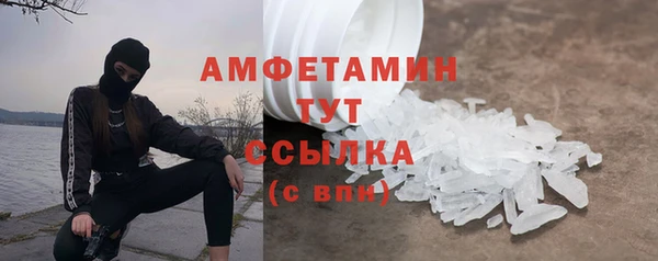 стафф Михайловка