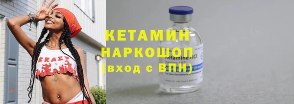 стафф Михайловка
