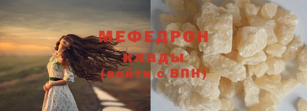 стафф Михайловка