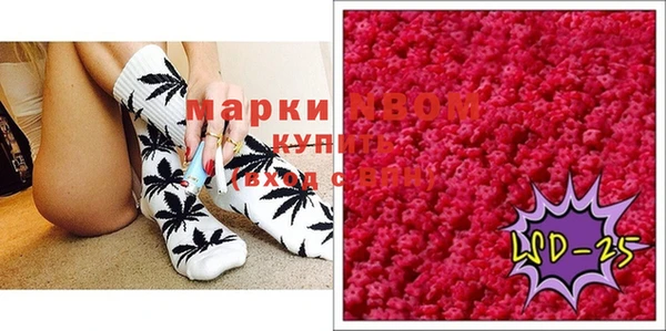 стафф Михайловка