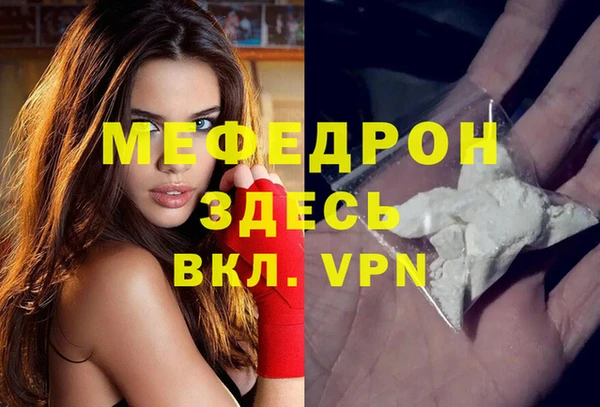 jwh Нижневартовск