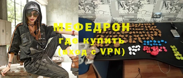 альфа пвп Кострома