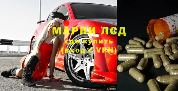стафф Михайловка