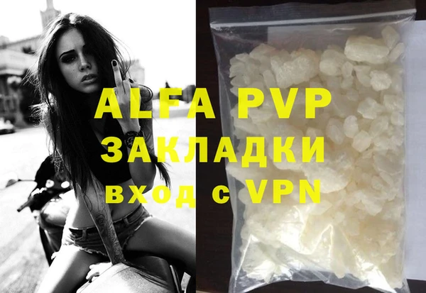 а пвп мука Михайлов