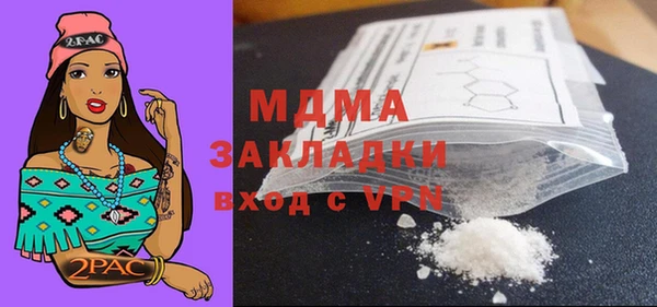 стафф Михайловка