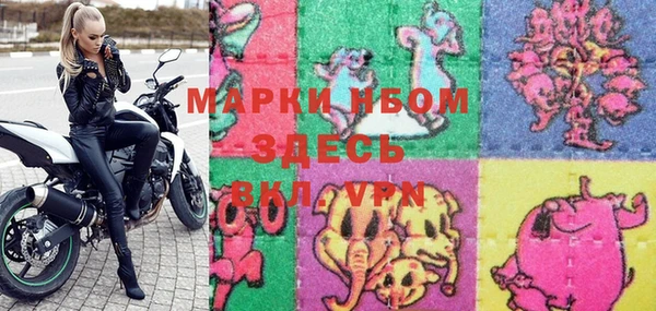 стафф Михайловка
