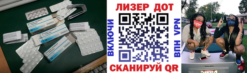 ЛСД экстази ecstasy  Сухой Лог 