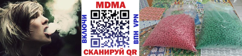 где продают наркотики  Сухой Лог  MDMA молли 