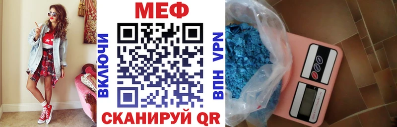 закладки  Сухой Лог  Мефедрон кристаллы 