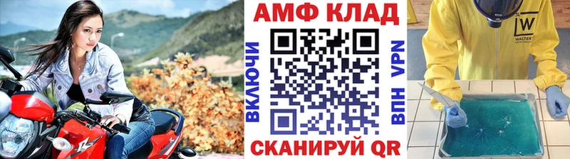 МЕТАМФЕТАМИН витя  как найти закладки  Сухой Лог 