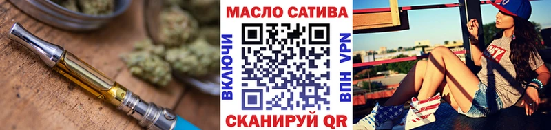 ТГК THC oil  Сухой Лог 