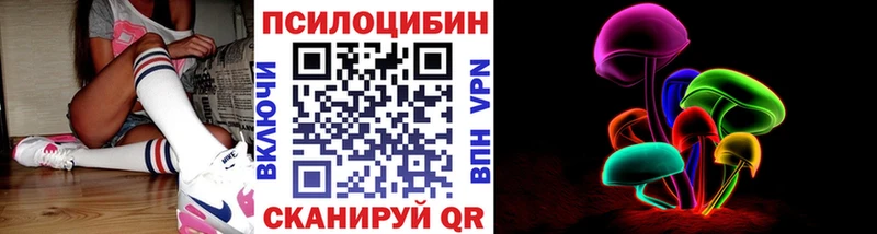 Галлюциногенные грибы мухоморы Сухой Лог